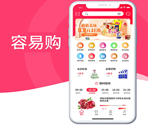 海西蒙古族藏族自治州手机网站定制企业数字化电商系统让我们帮助您实现业务数字化转型【巨惠来袭，6小时限时抢购！】