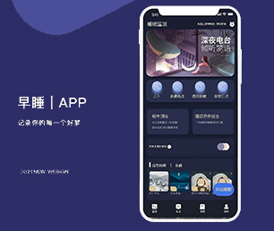 海西蒙古族藏族自治州IOS APP定制OA系统实现您的愿景，助推企业升级【疯狂特惠，三天三夜！】