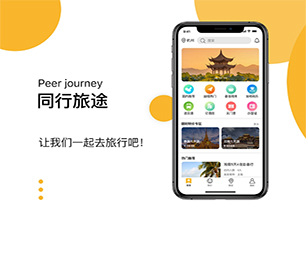 海西蒙古族藏族自治州APP定制任务电商系统为您量身定制高质量软件!【创新科技，特价促销】