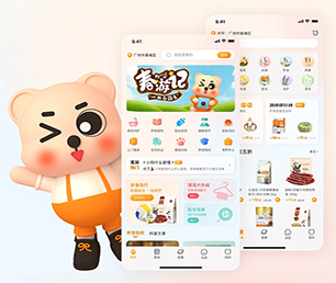 海西蒙古族藏族自治州IOS APP定制多商户电商系统我们的软件团队将成为你最有价值的合作伙伴【购买即送，不容错过】