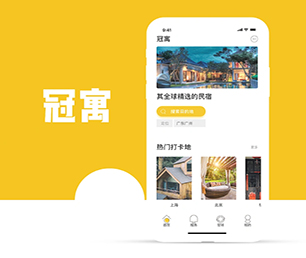 海西蒙古族藏族自治州手机网站定制代驾电商系统高效、稳定、安全的软件解决方案【现在购买更划算】