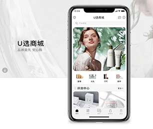 海西蒙古族藏族自治州IOS APP开发基础电商系统用科技创造价值，为您提供全方位解决方案【高品质服务，超值优惠】