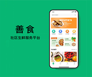 海西蒙古族藏族自治州小程序开发CRM系统我们为您提供全方位的软件开发支持【仅限此刻，限时优惠！】