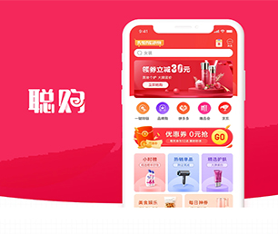 海西蒙古族藏族自治州安卓APP开发开发家政服务预约系统我们的软件不仅好看，而且好用【狂欢盛典，只为给你省钱！】